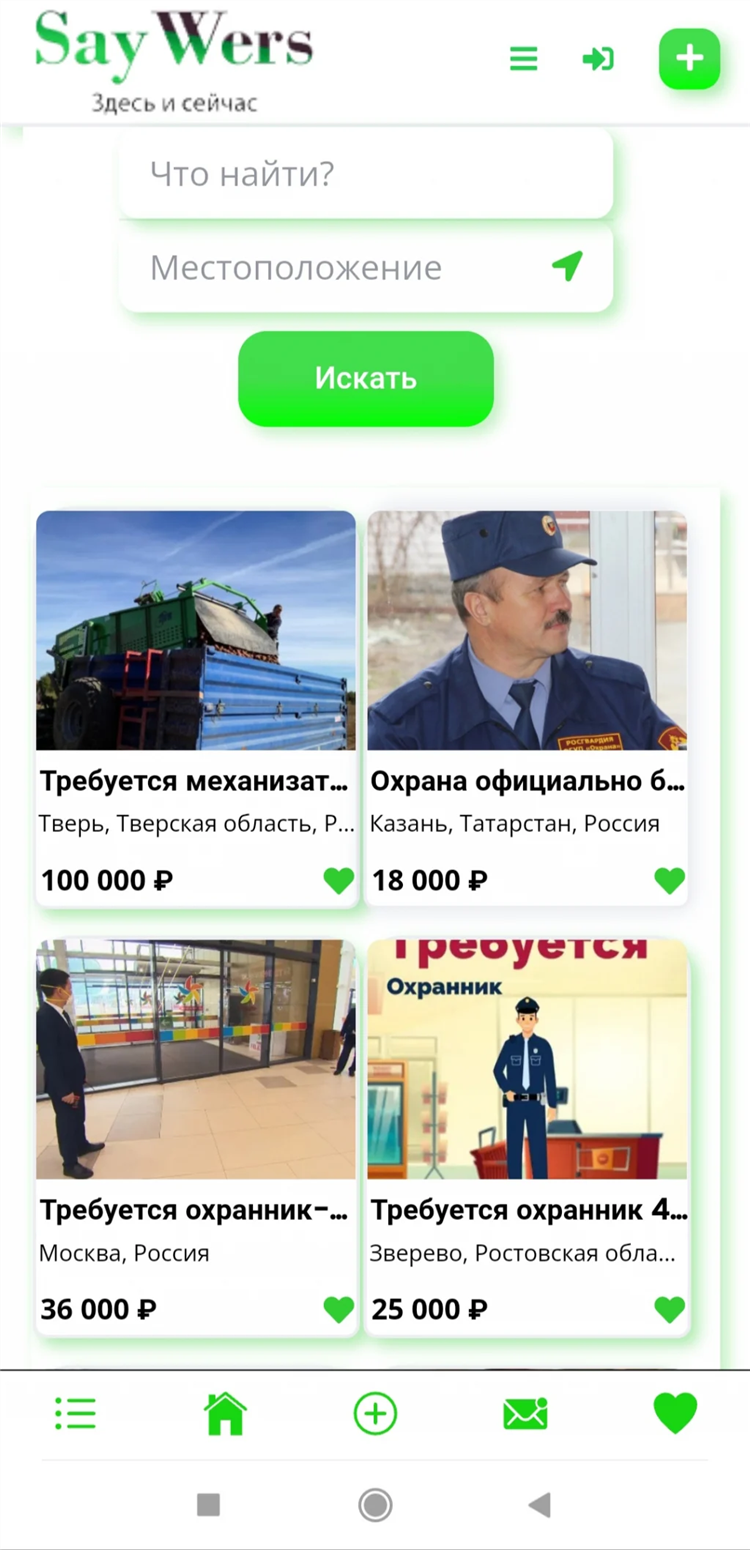 1000dosok ru бесплатная доска объявлений