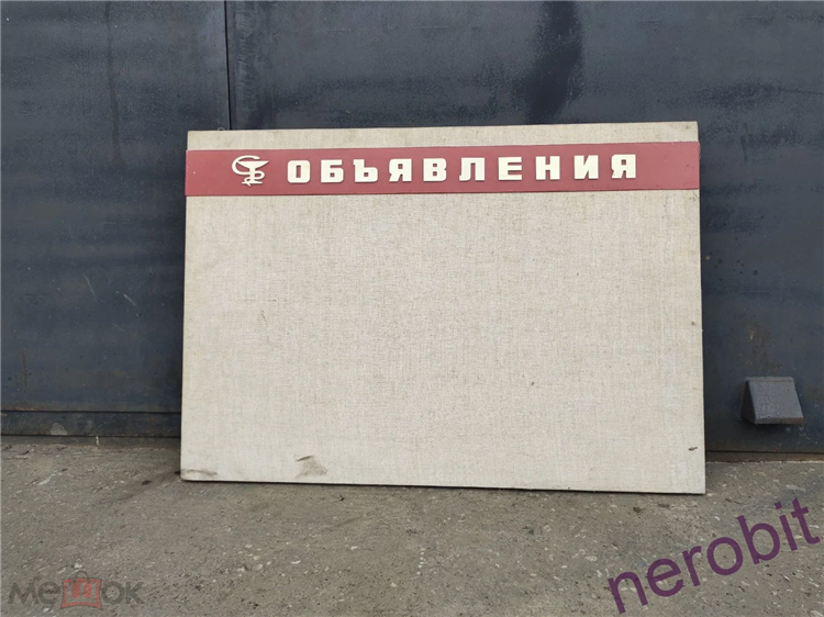50 досок объявлений россии