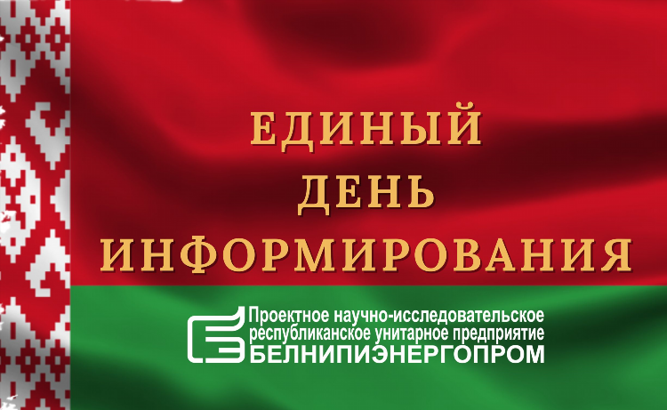 Аптека закрыта на инвентаризацию объявление