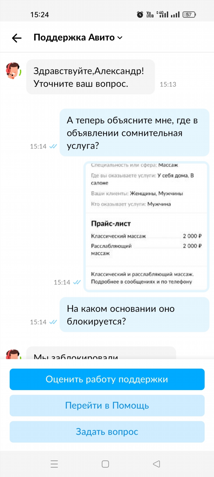 Аша авито бесплатные объявления от частных лиц