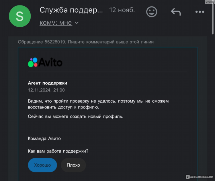 Авито ангарск объявления от частных лиц
