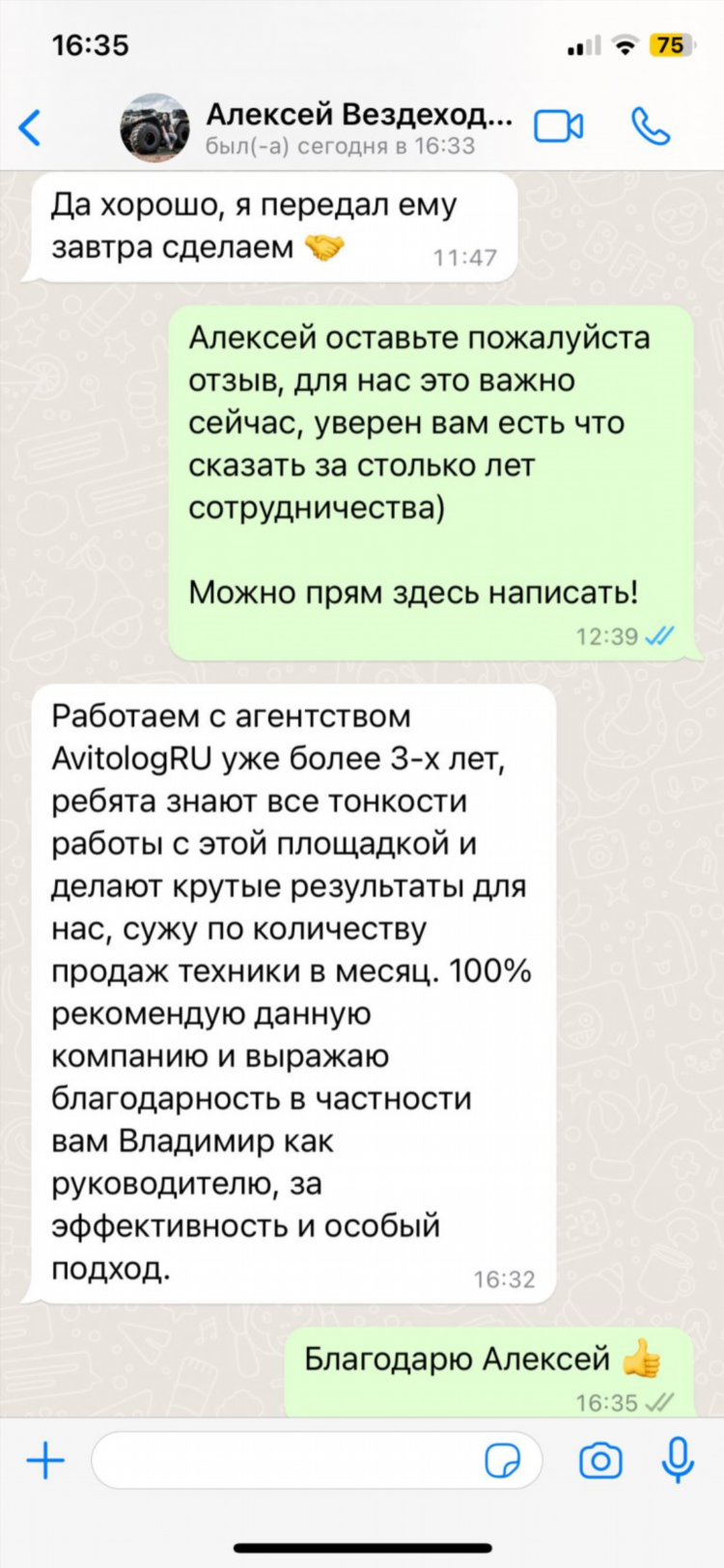 Авито апатиты объявления работа вакансии свежие
