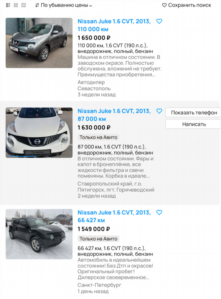 Авито авто екатеринбург с пробегом частные объявления свежие
