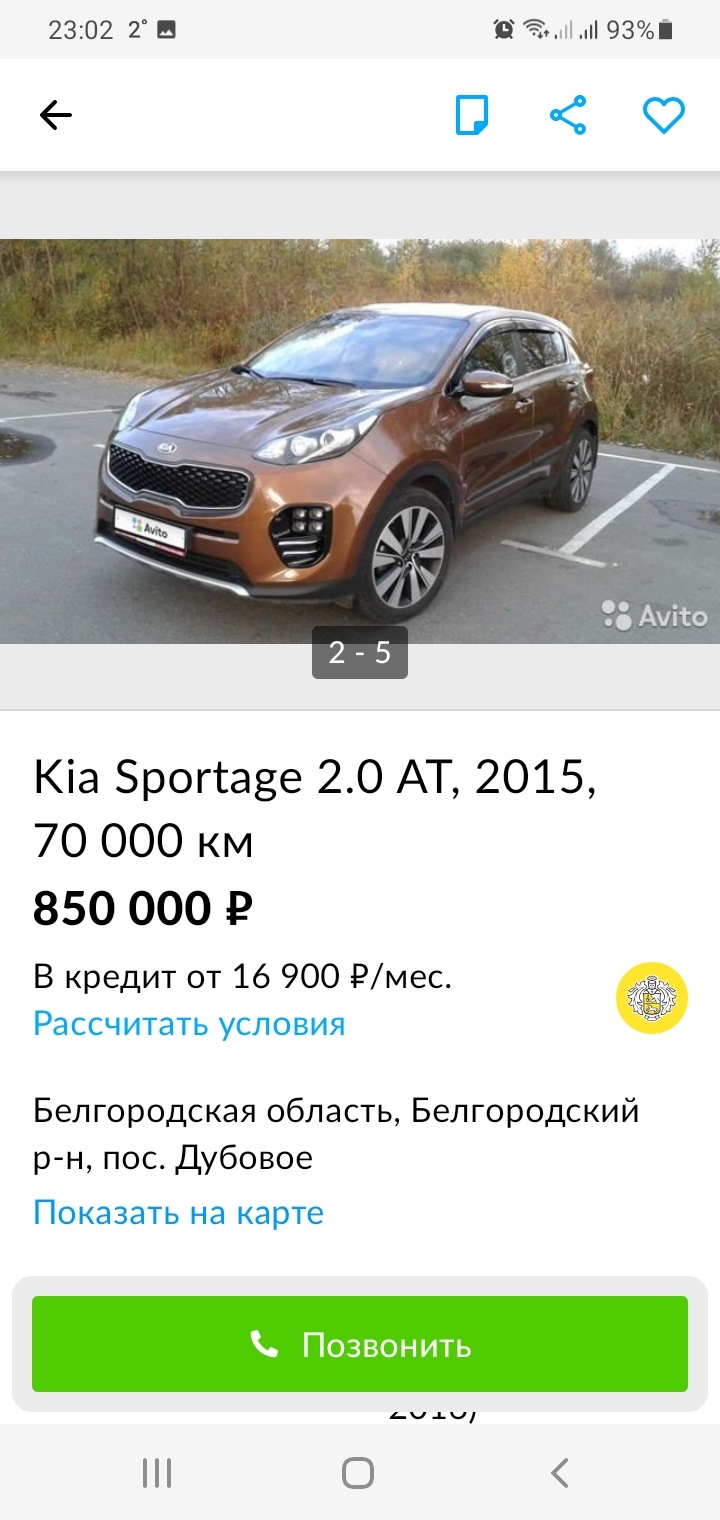 Авито авто глазов авто с пробегом частные объявления