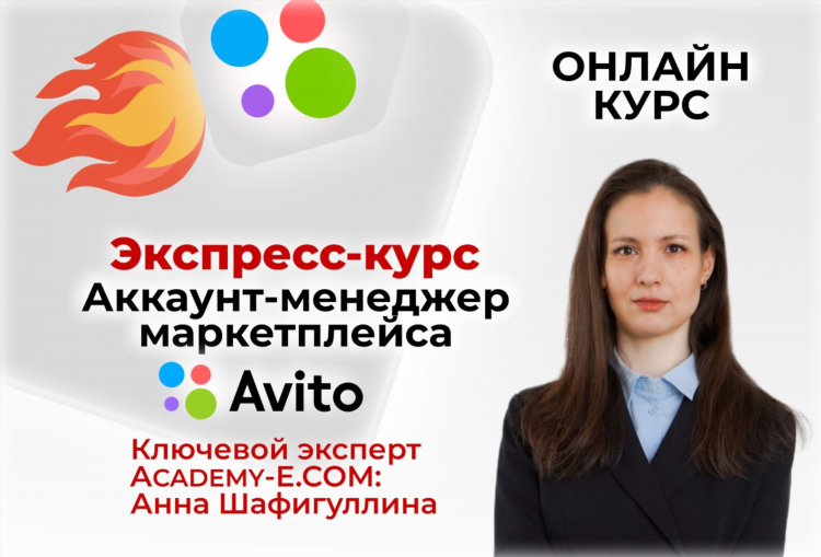 Авито азов бесплатные объявления