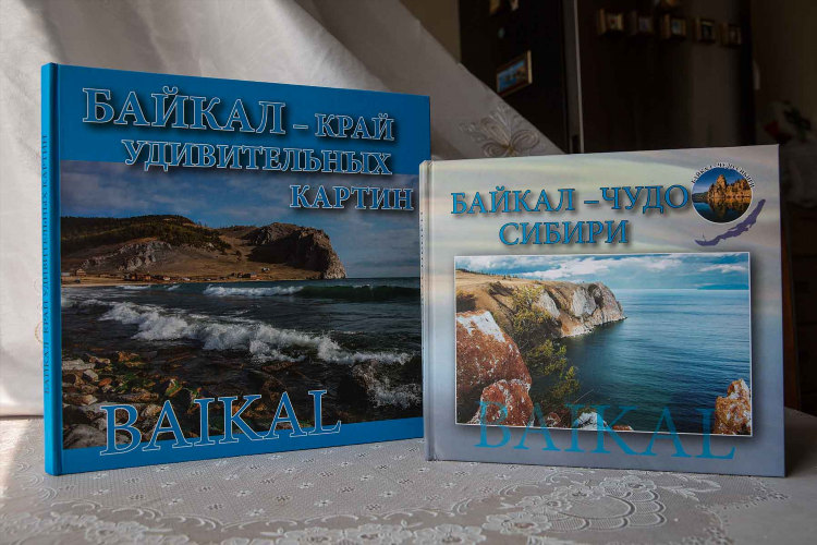 Авито байкальск объявления