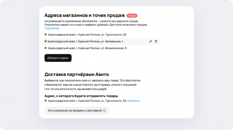 Авито батайск бесплатные объявления