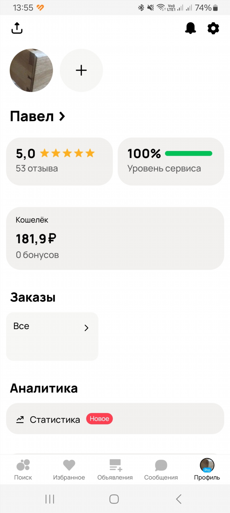 Авито бесплатная доска объявлений курганинск