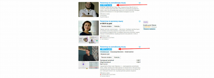 Авито бесплатные объявления зеленоград официальный сайт