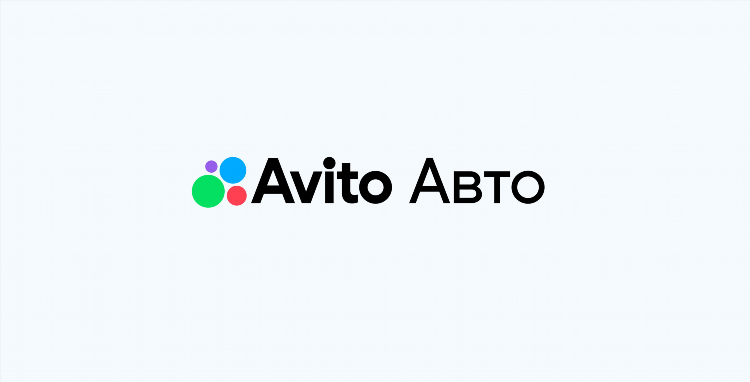 Авито чернушка авто с пробегом частные объявления свежие