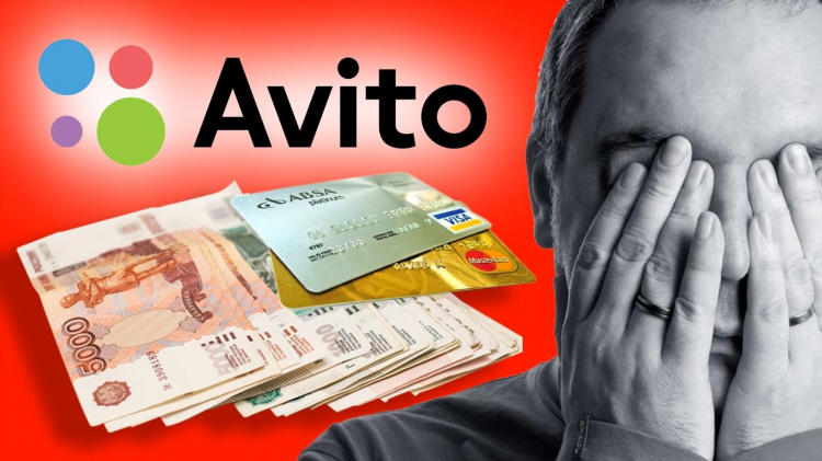 Авито чесма челябинская область бесплатные объявления