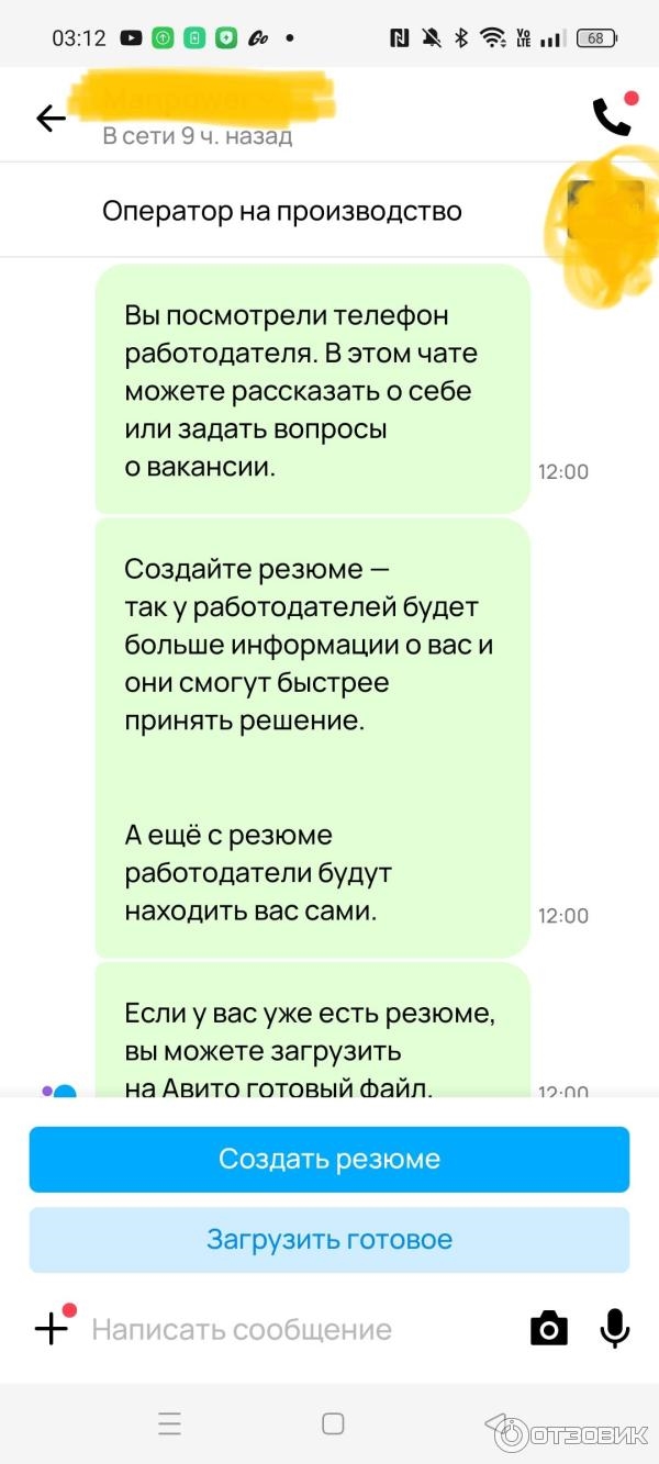 Авито доска бесплатные объявления курган