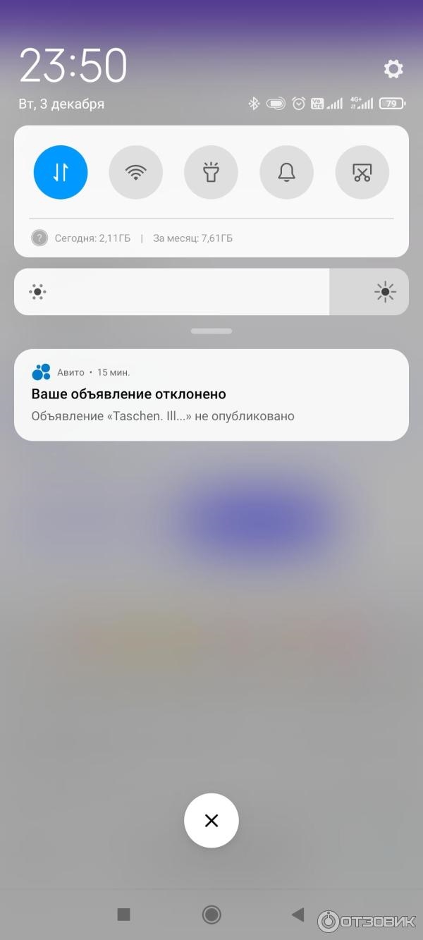 Авито доска бесплатных объявлений дома