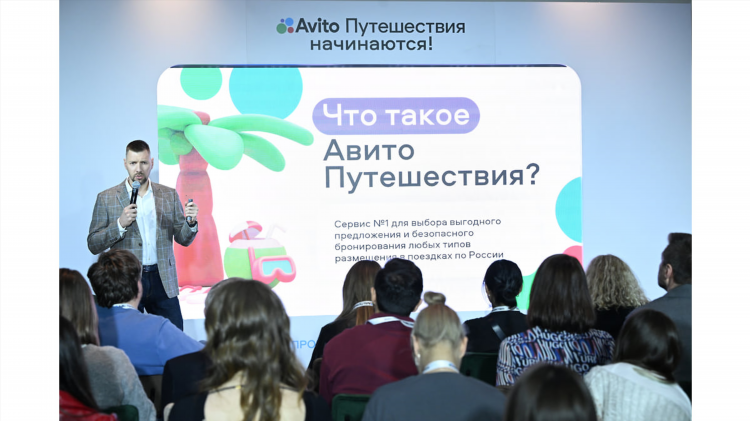 Авито доска бесплатных объявлений от частных лиц ростов на дону