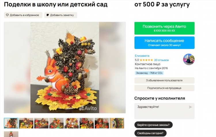 Авито доска бесплатных объявлений подать объявление бесплатно
