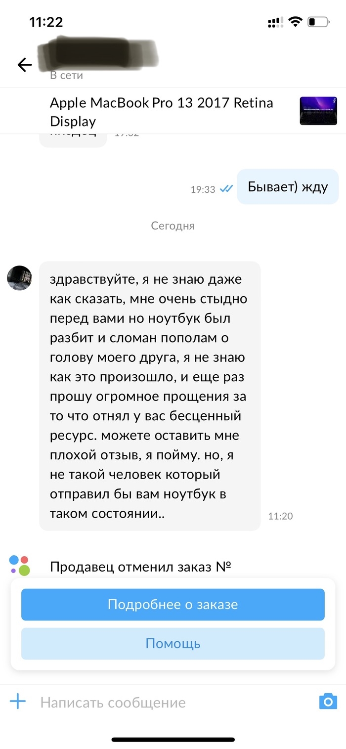 Авито доска объявлений абакан