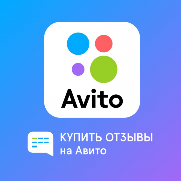 Авито доска объявлений ртищево