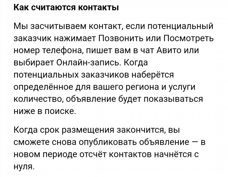 Авито доска объявлений в тюмени бесплатные частные объявления