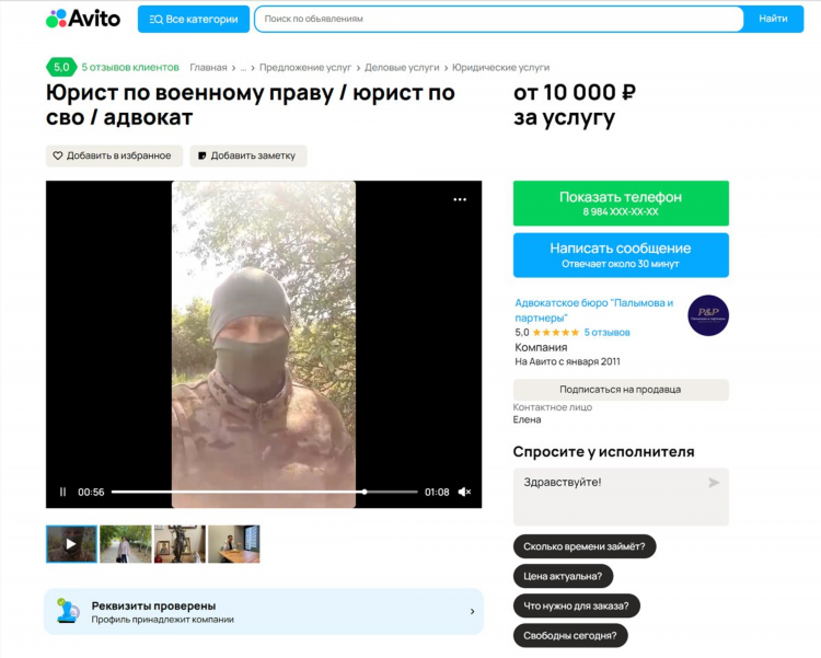 Авито доска объявлений валуйки