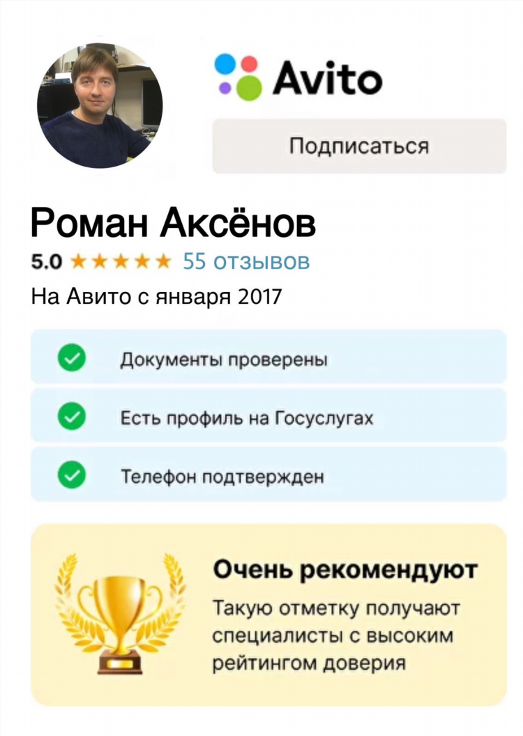 Авито егорьевск все объявления бесплатно