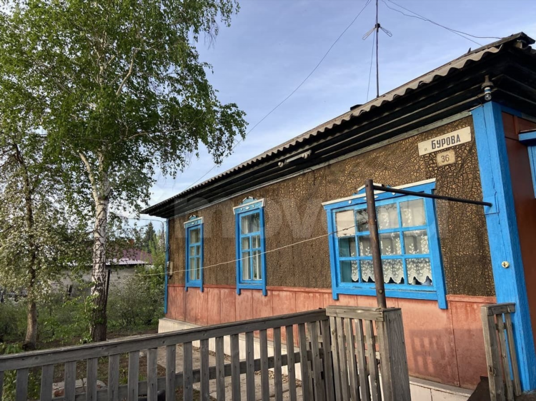 Авито горняк доска объявлений