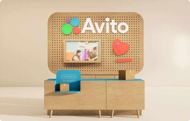 Авито гусиноозерск объявления