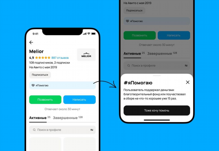 Авито яшкино кемеровская область объявления