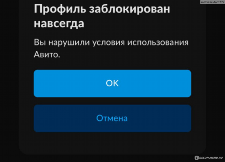 Авито иваново бесплатные объявления