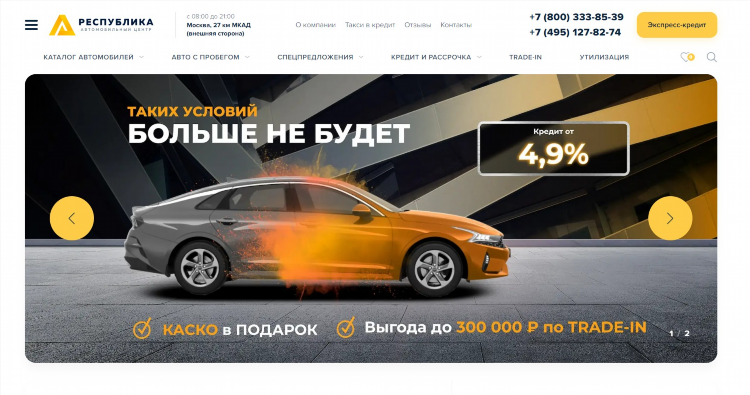 Авито калининградская область доска бесплатных объявлений авто с пробегом минивэны