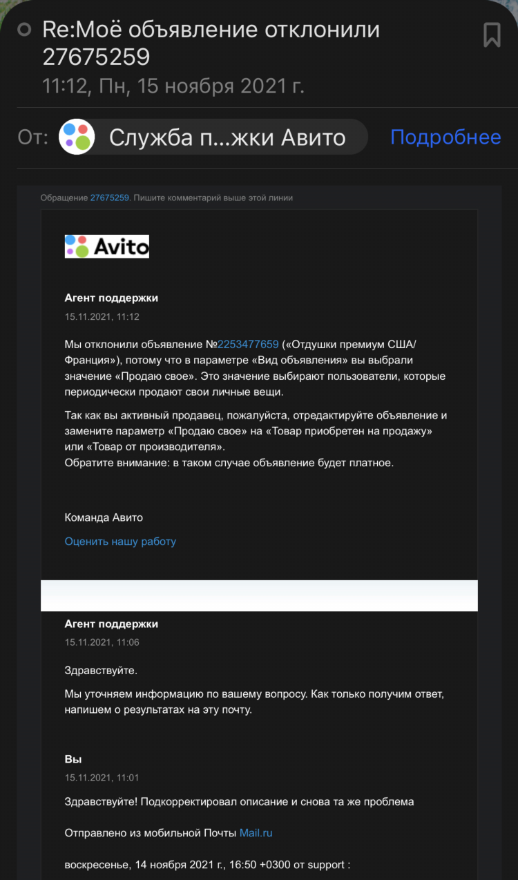Авито кемерово доска бесплатных объявлений от частных
