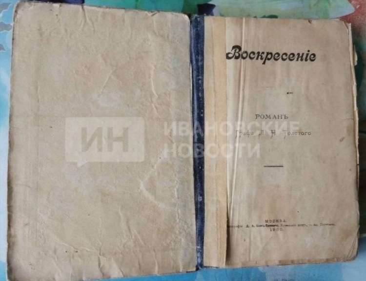 Авито кинешма купить дом свежие объявления