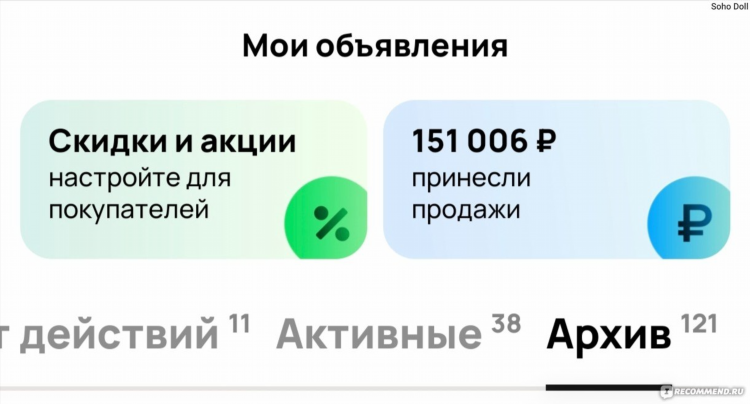 Авито киров подать объявление бесплатно