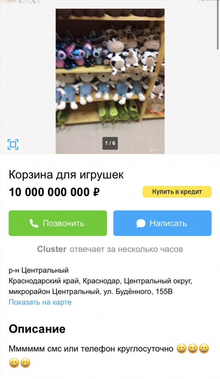 Авито краснослободск мордовия все объявления