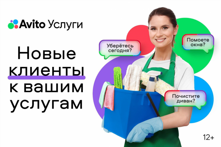 Авито кумертау бесплатные объявления