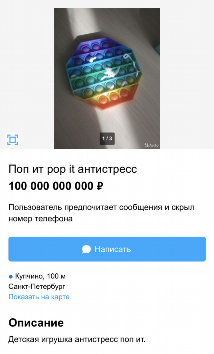 Авито курская ставропольский край объявления