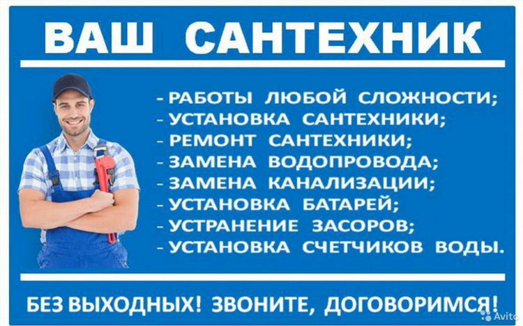 Авито кувандык объявления