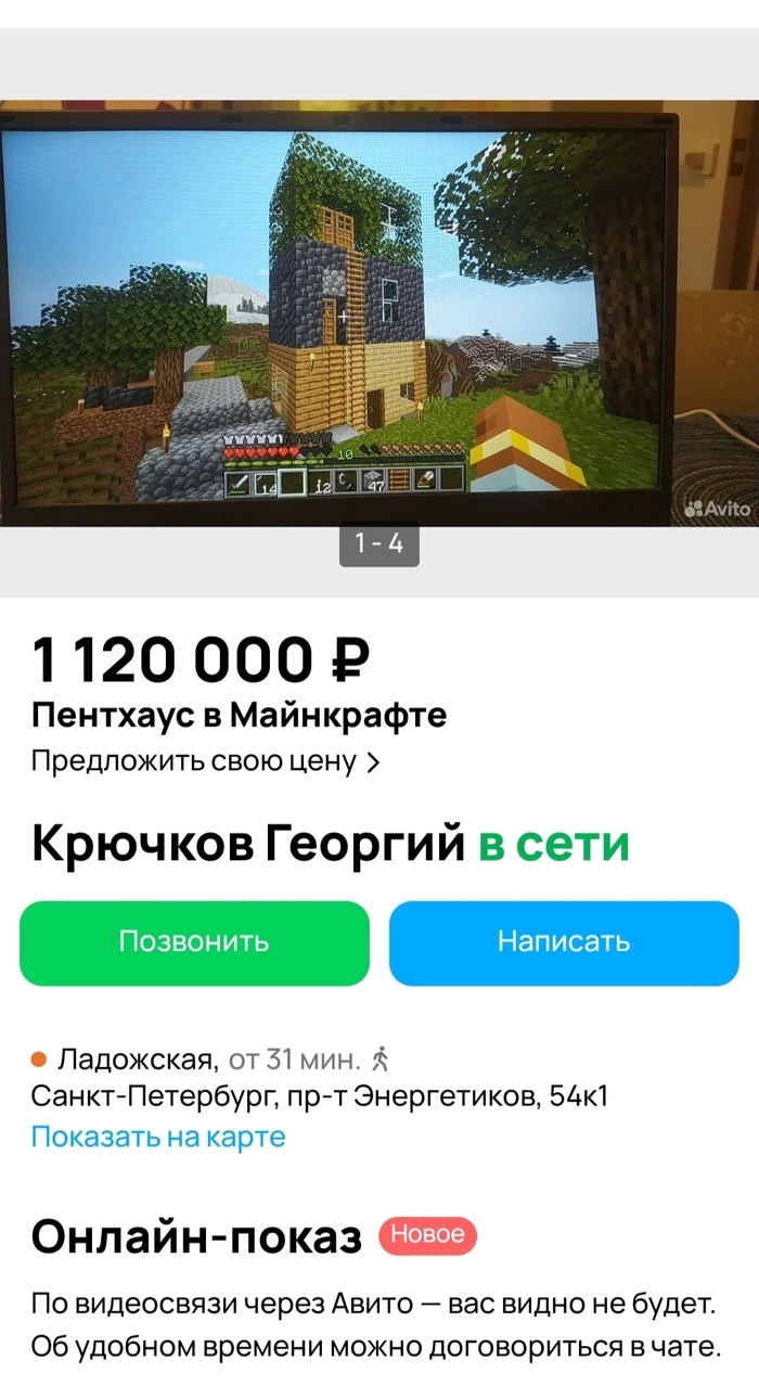 Авито личный кабинет мои объявления войти санкт петербург