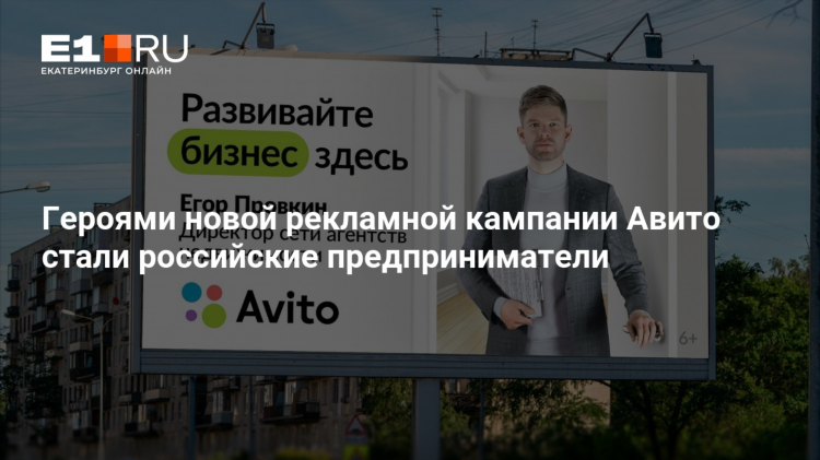 Авито мои объявления челябинск