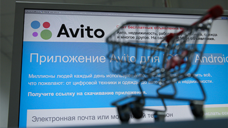 Авито московская область частные объявления купить