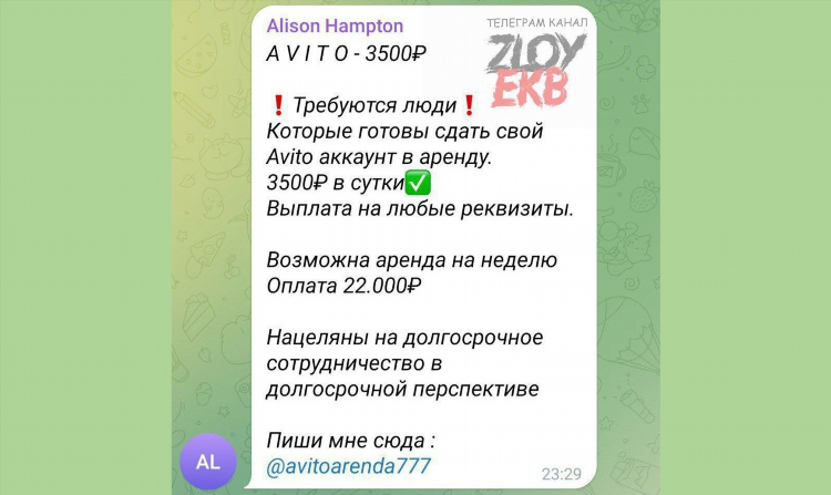 Авито набережные челны частные объявления