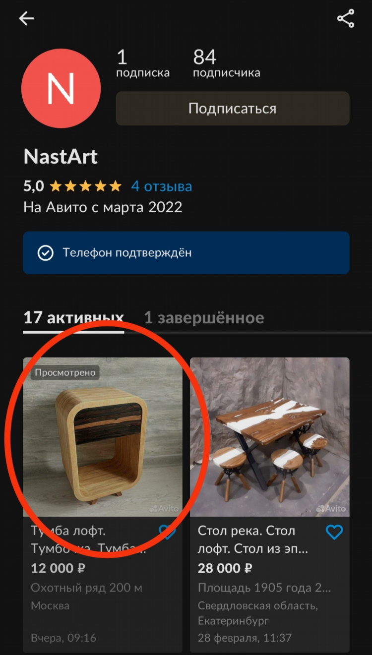 Авито назарово объявления мебель б у купить