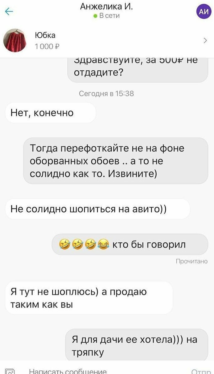 Авито нелидово доска бесплатных объявлений от частных лиц