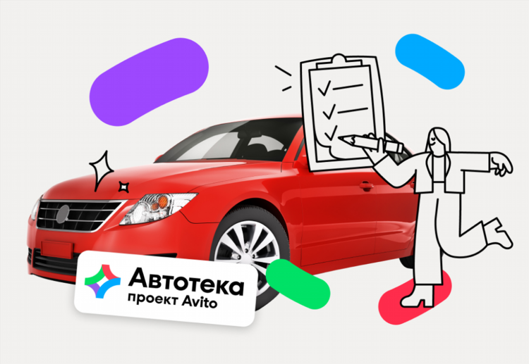 Авито нижегородская область бесплатные объявления авто с пробегом с фото
