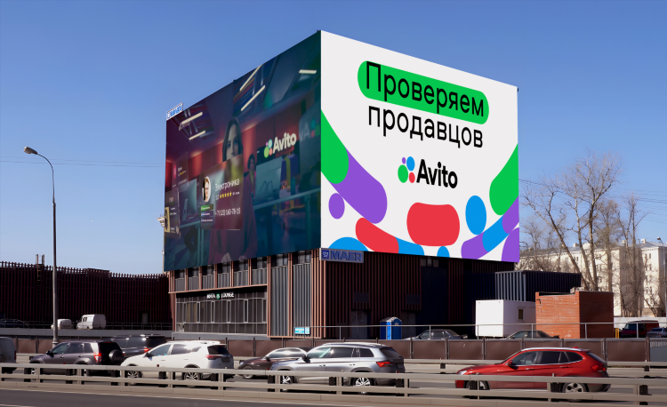Авито новочеркасск бесплатные объявления