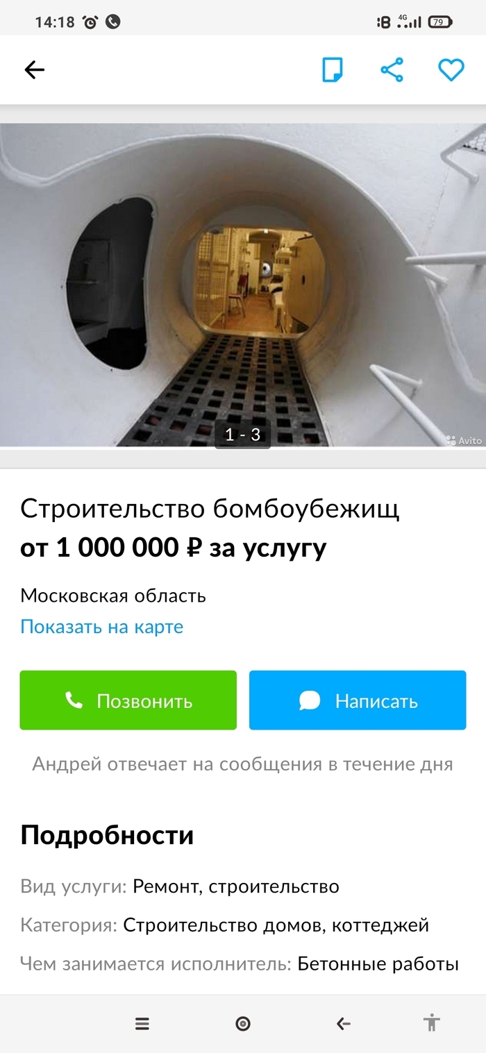 Авито объявления в свердловской области