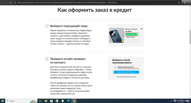 Авито омск бесплатные объявления от частных лиц продажа недвижимости