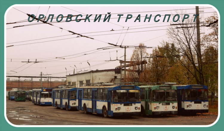 Авито орёл и орловская область частные объявления