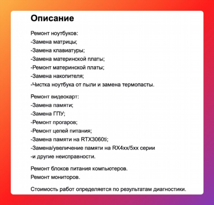 Авито орловский доска бесплатных объявлений