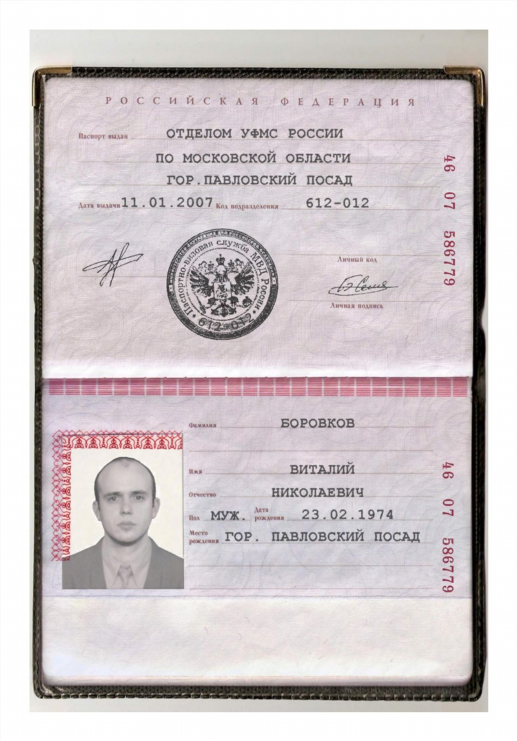 Авито павловский посад доска объявлений отдам