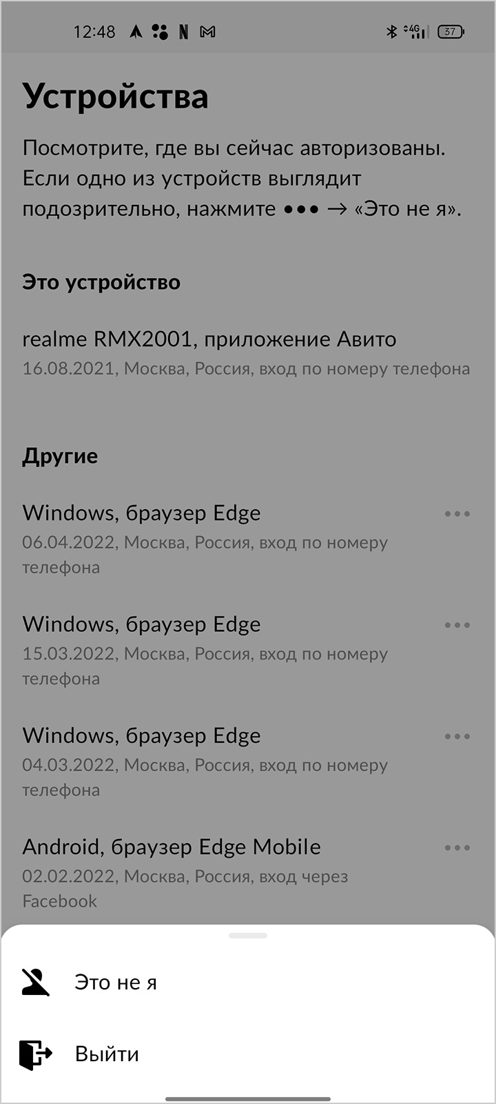 Авито подать объявление о работе бесплатное